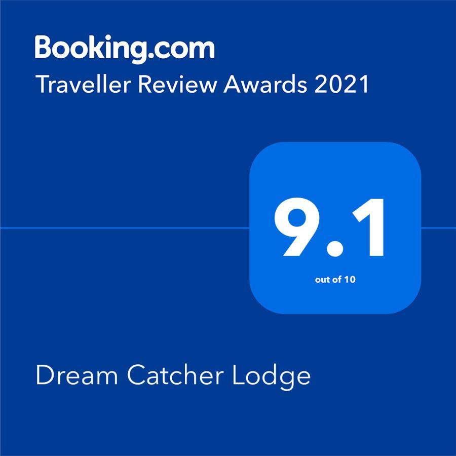 Dream Catcher Lodge 康福斯 外观 照片